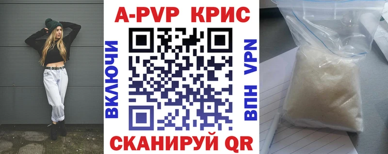 Что такое Осташков ГАШ  Каннабис  СОЛЬ  Меф 