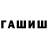 A-PVP Соль Milana Seifrid