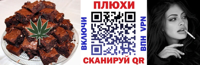 Еда ТГК конопля наркота это как зайти Осташков