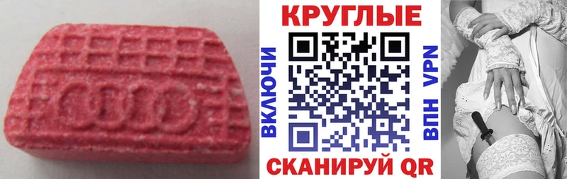 блэк спрут как зайти  Осташков  Экстази 280мг 
