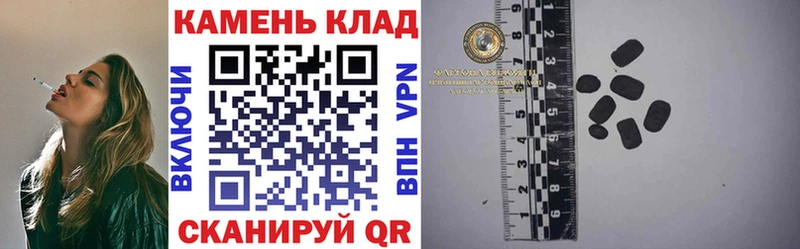 купить наркотик  Осташков  Гашиш гарик 