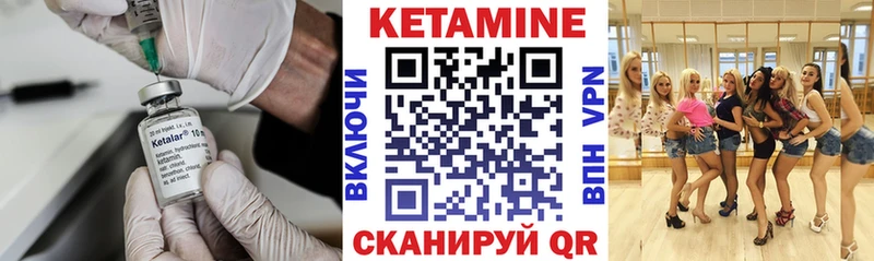 kraken рабочий сайт  Осташков  КЕТАМИН VHQ  цена наркотик 