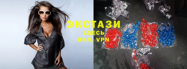 ПСИЛОЦИБИНОВЫЕ ГРИБЫ Алексеевка
