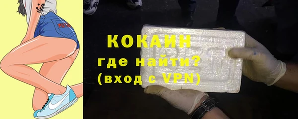 спиды Абаза