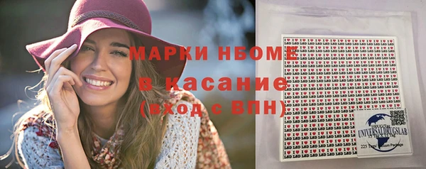 соль курить ск Алексин