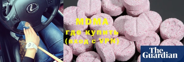 ПСИЛОЦИБИНОВЫЕ ГРИБЫ Алексеевка
