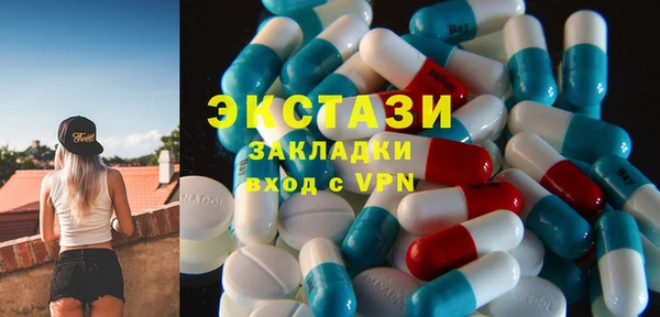 ПСИЛОЦИБИНОВЫЕ ГРИБЫ Алексеевка
