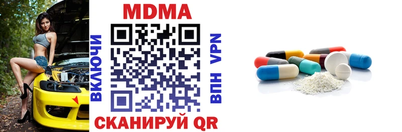 МДМА молли  Осташков 