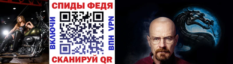 Метамфетамин мет  купить закладку  Осташков 