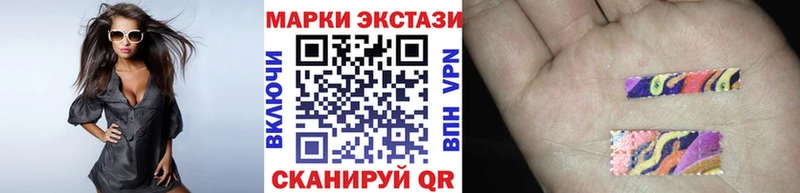 Марки 25I-NBOMe 1500мкг Осташков