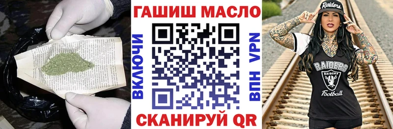 ТГК Wax Осташков